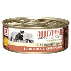 Влажный корм для кошек Мясное ассорти «Зоогурман - Настоящее мясо», Телятина с кроликом, 100г Влажный корм для кошек Мясное ассорти «Зоогурман - Настоящее мясо», Телятина с кроликом, 100г